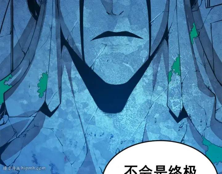《我独自升级》第3话 石像图64