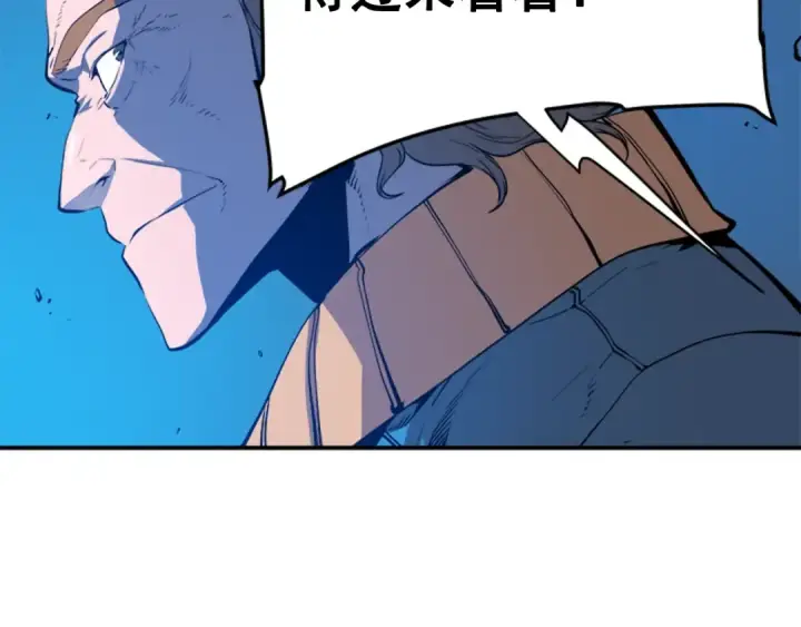 《我独自升级》第3话 石像图75