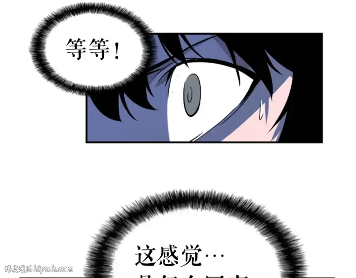 《我独自升级》第3话 石像图88