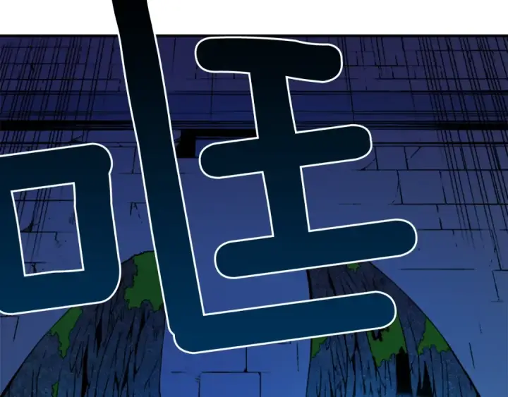 《我独自升级》第3话 石像图93