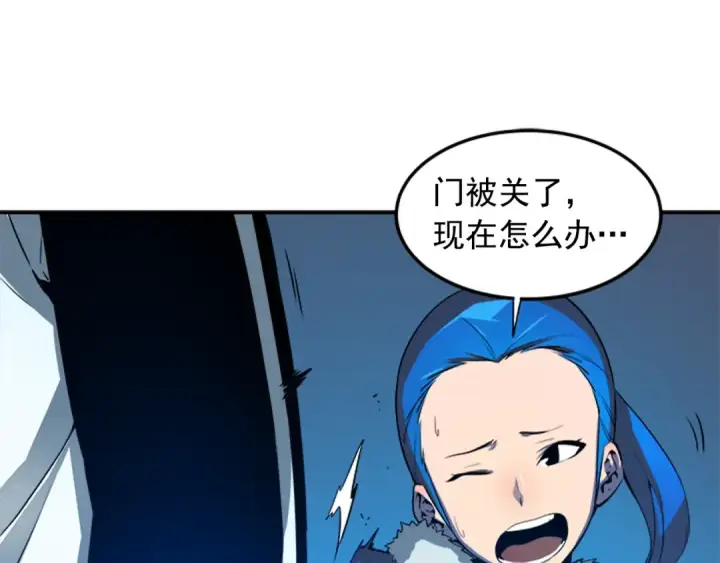 《我独自升级》第3话 石像图99