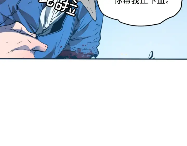 漫画《我独自升级》第4话 “神”第106张图