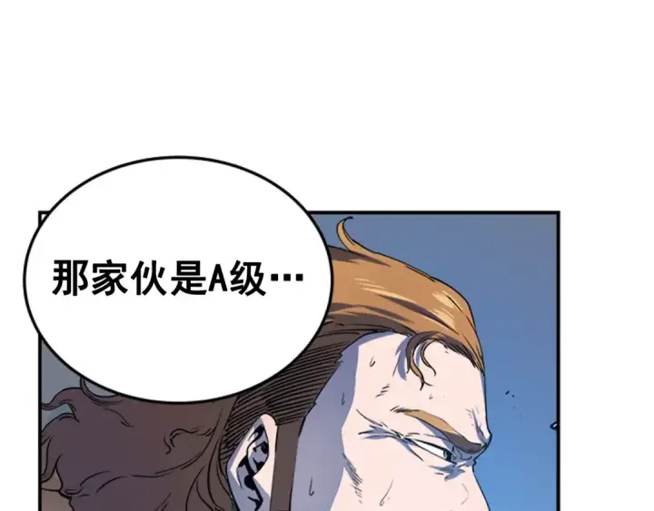 漫画《我独自升级》第4话 “神”第116张图