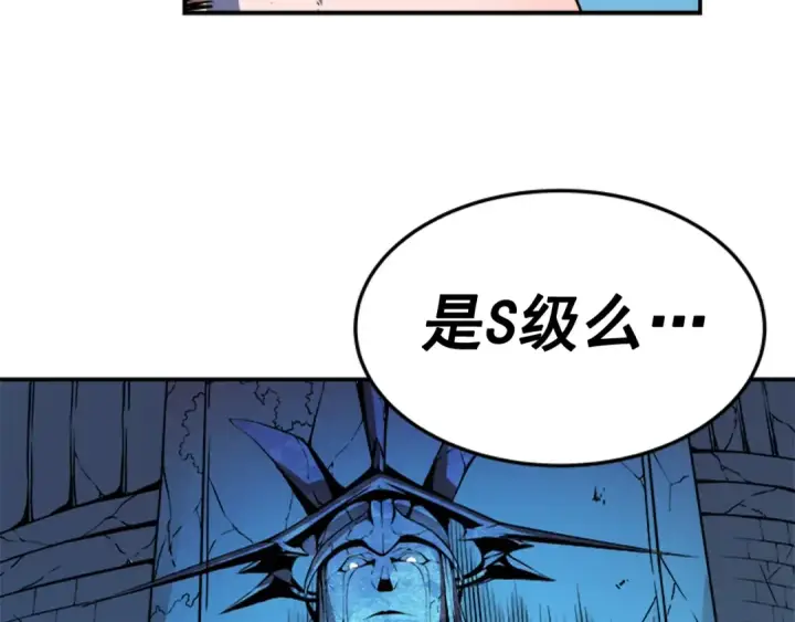 漫画《我独自升级》第4话 “神”第118张图