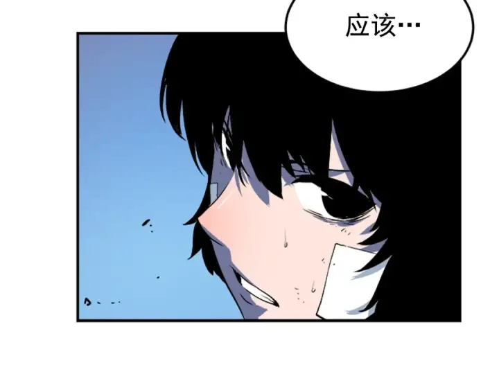 漫画《我独自升级》第4话 “神”第126张图