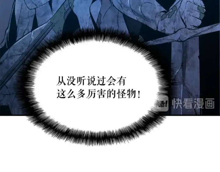 漫画《我独自升级》第4话 “神”第14张图