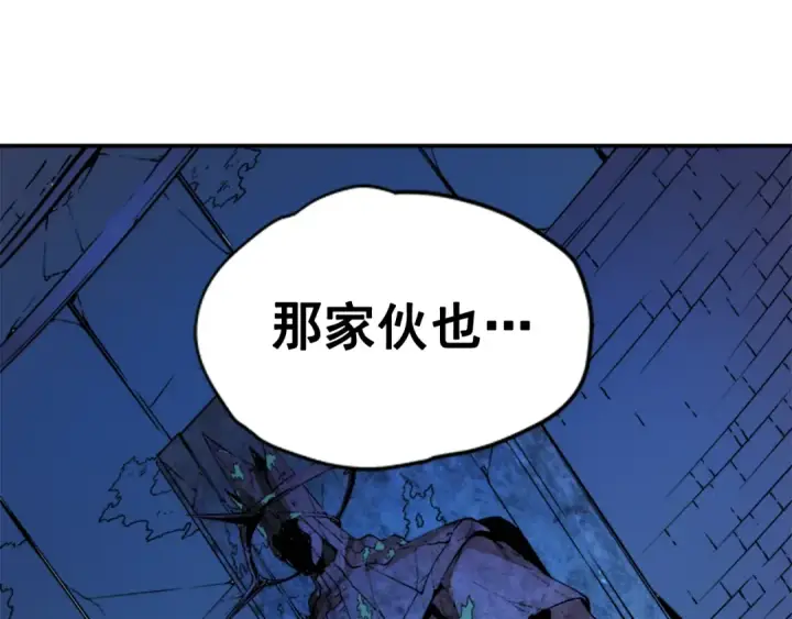 漫画《我独自升级》第4话 “神”第18张图
