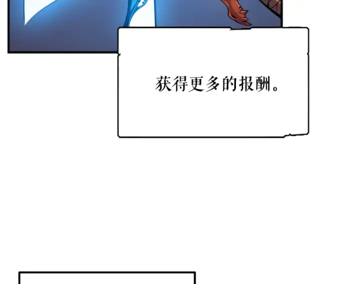 漫画《我独自升级》第4话 “神”第38张图