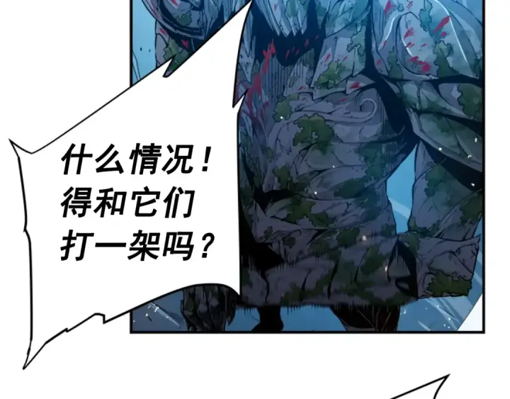 漫画《我独自升级》第4话 “神”第4张图