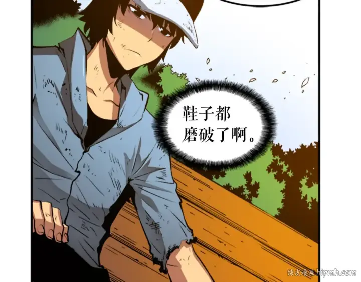 漫画《我独自升级》第4话 “神”第48张图