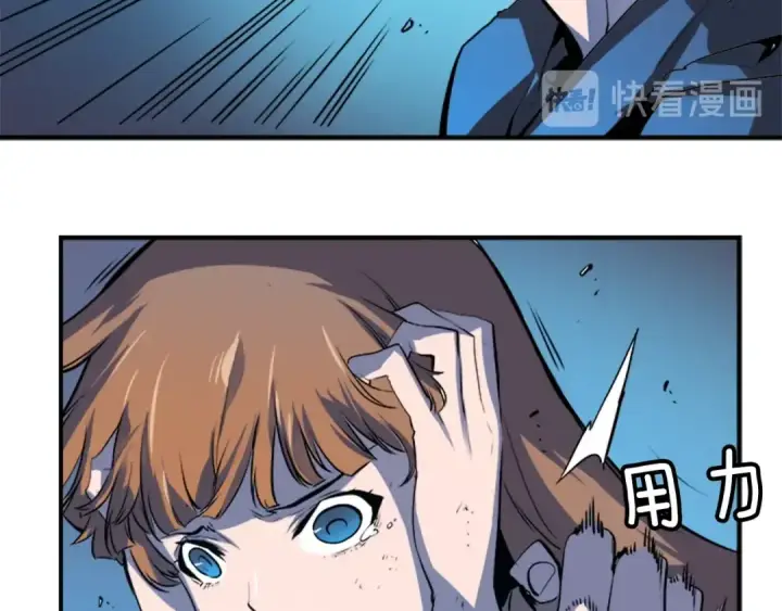 漫画《我独自升级》第4话 “神”第58张图