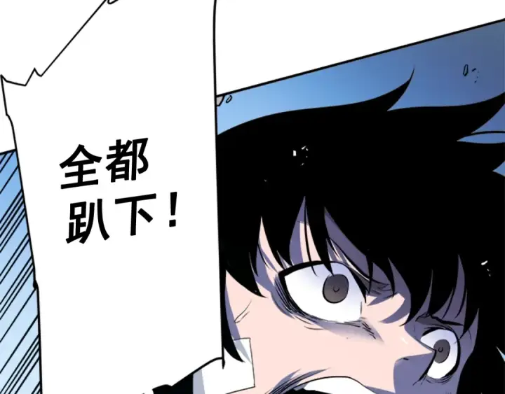 漫画《我独自升级》第4话 “神”第60张图