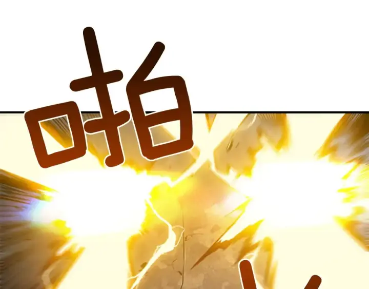 漫画《我独自升级》第4话 “神”第66张图