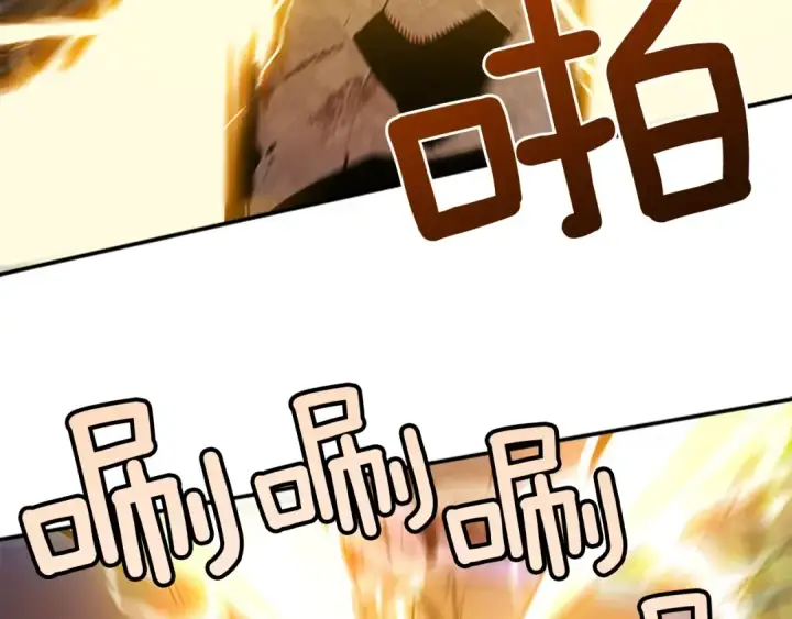 漫画《我独自升级》第4话 “神”第67张图