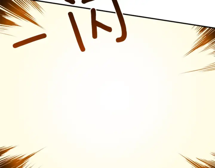 漫画《我独自升级》第4话 “神”第70张图