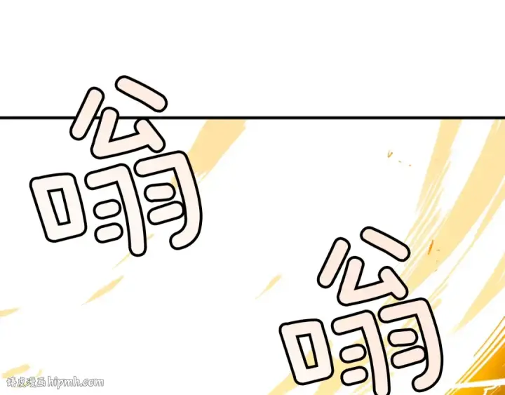 漫画《我独自升级》第4话 “神”第72张图