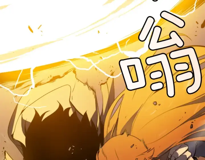 漫画《我独自升级》第4话 “神”第73张图