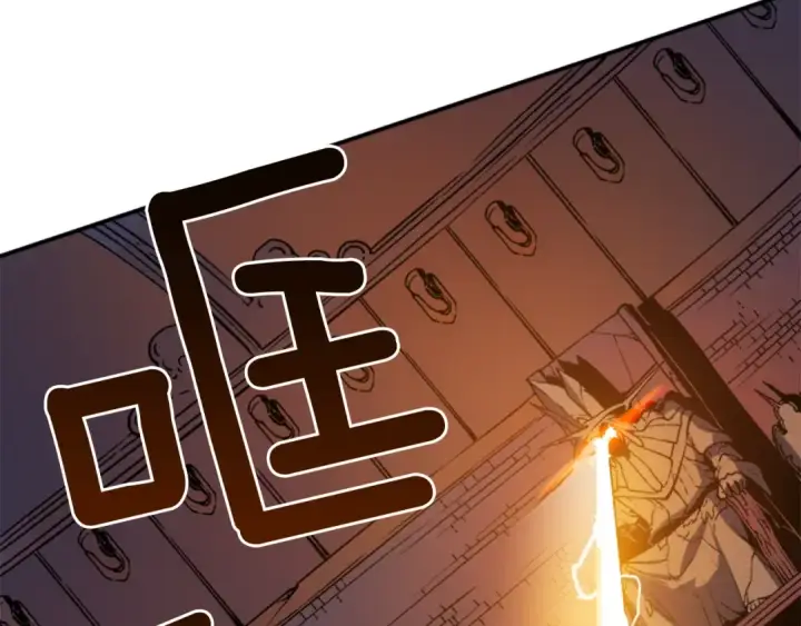 漫画《我独自升级》第4话 “神”第75张图