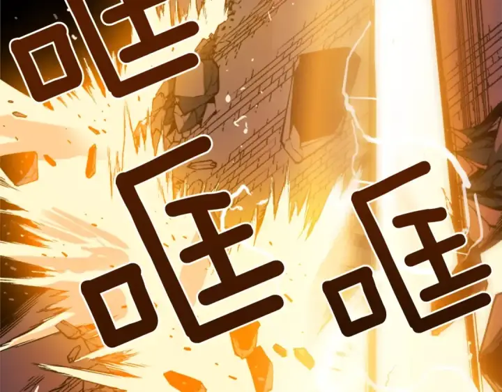 漫画《我独自升级》第4话 “神”第77张图