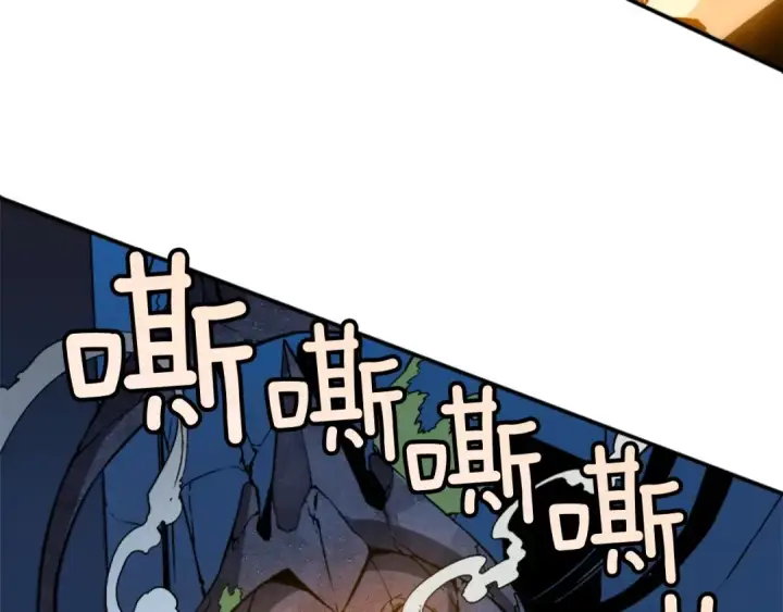 漫画《我独自升级》第4话 “神”第79张图