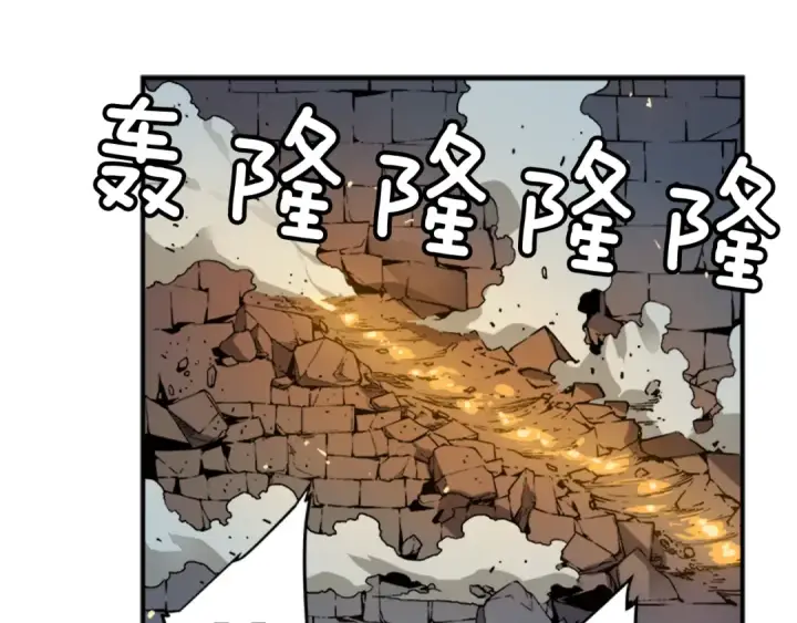 漫画《我独自升级》第4话 “神”第82张图