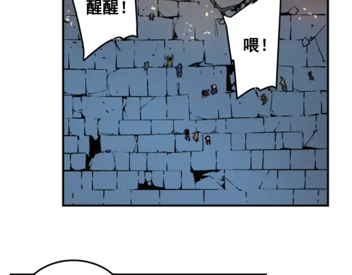 漫画《我独自升级》第4话 “神”第83张图