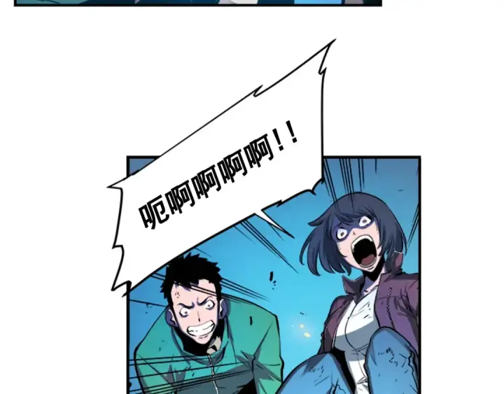 漫画《我独自升级》第4话 “神”第85张图