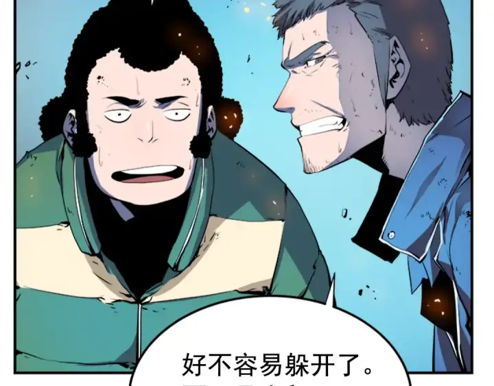 漫画《我独自升级》第4话 “神”第87张图