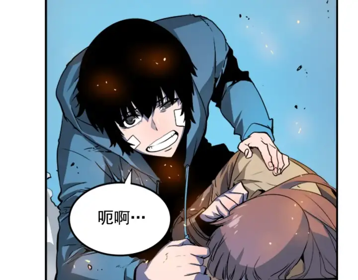 漫画《我独自升级》第4话 “神”第89张图