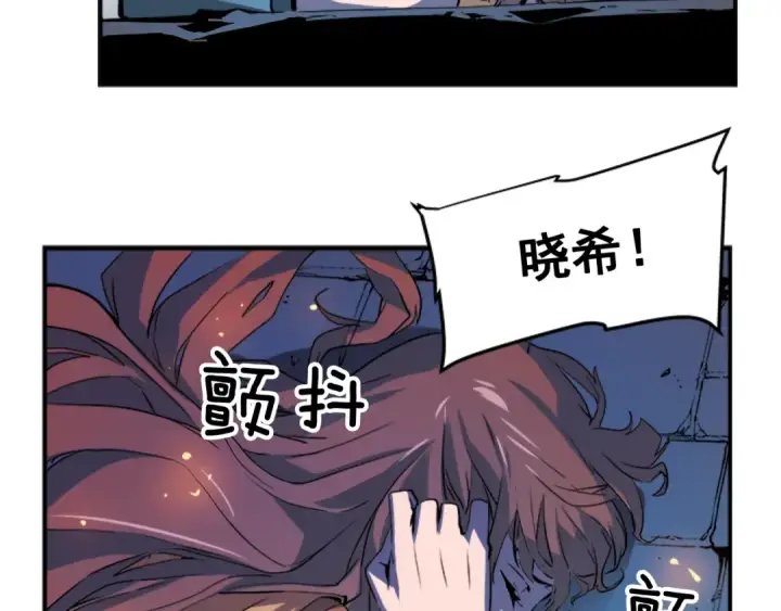 漫画《我独自升级》第4话 “神”第90张图