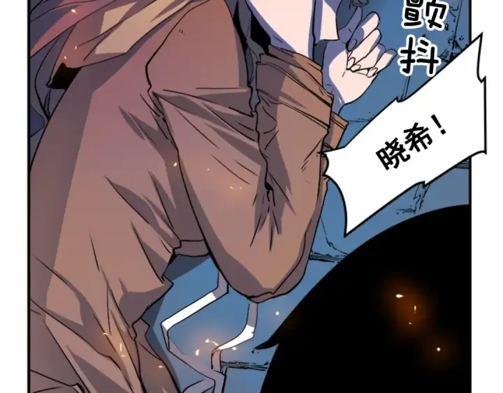 漫画《我独自升级》第4话 “神”第91张图