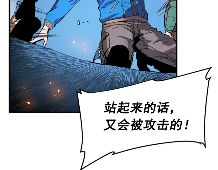 漫画《我独自升级》第4话 “神”第93张图