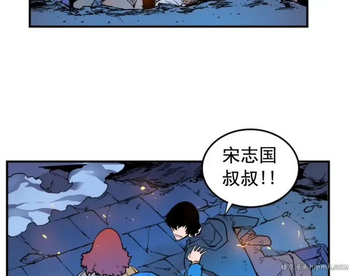 漫画《我独自升级》第4话 “神”第96张图