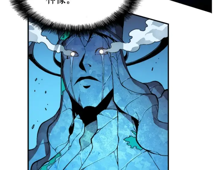 漫画《我独自升级》第5话 地下城的规则第103张图