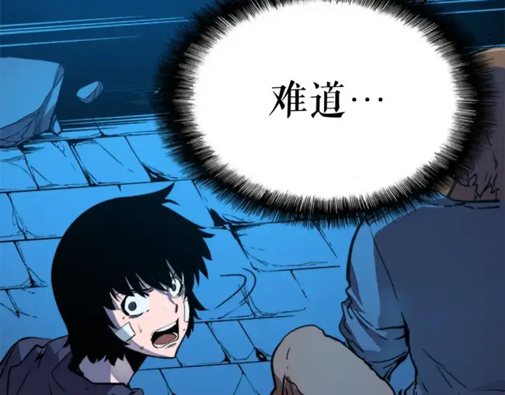 漫画《我独自升级》第5话 地下城的规则第107张图