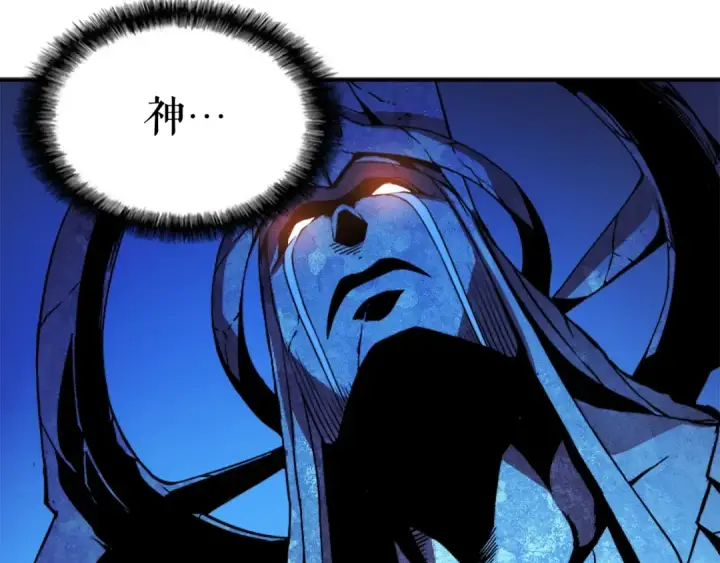 漫画《我独自升级》第5话 地下城的规则第122张图