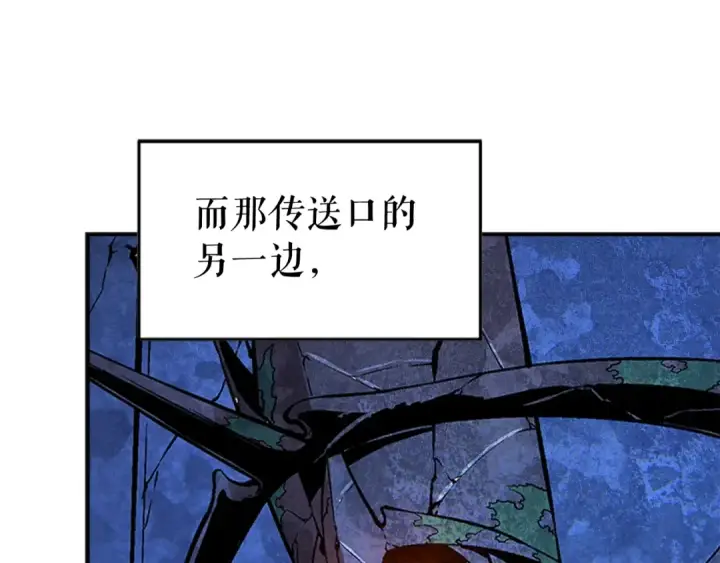 漫画《我独自升级》第5话 地下城的规则第19张图