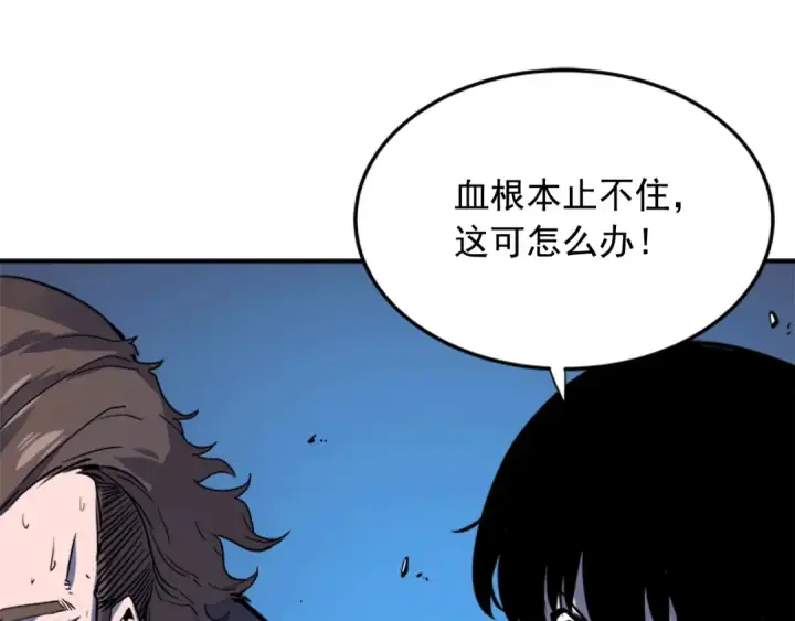 漫画《我独自升级》第5话 地下城的规则第27张图