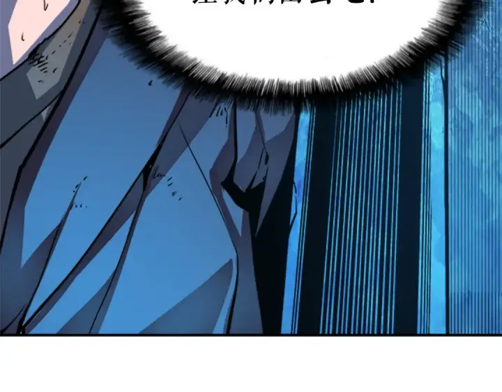 漫画《我独自升级》第5话 地下城的规则第47张图