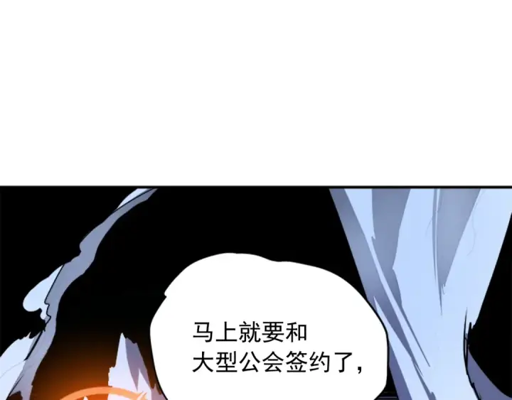 漫画《我独自升级》第5话 地下城的规则第51张图