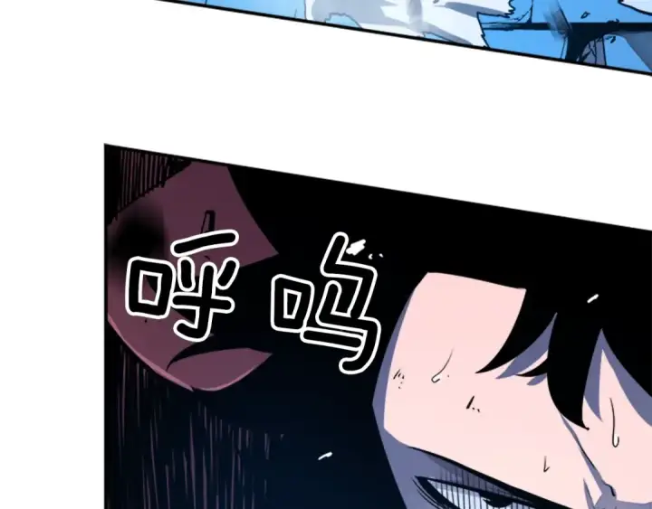 漫画《我独自升级》第5话 地下城的规则第54张图