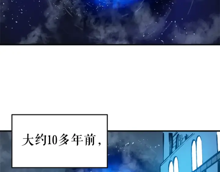 漫画《我独自升级》第5话 地下城的规则第6张图