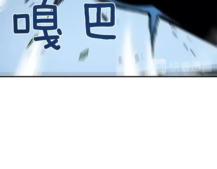 漫画《我独自升级》第5话 地下城的规则第63张图