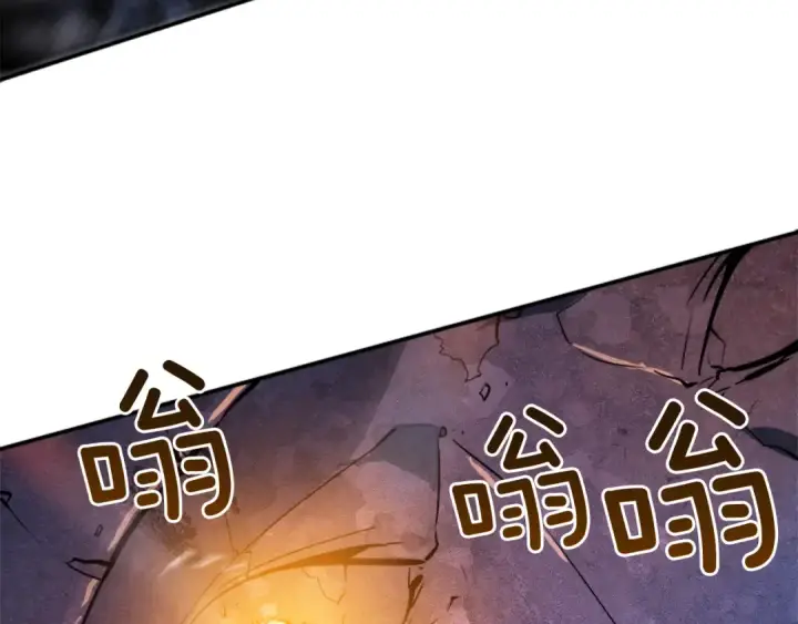 漫画《我独自升级》第5话 地下城的规则第75张图