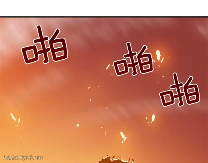 漫画《我独自升级》第5话 地下城的规则第80张图