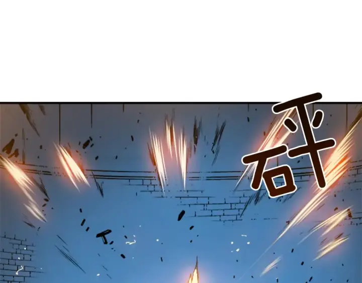 漫画《我独自升级》第5话 地下城的规则第84张图