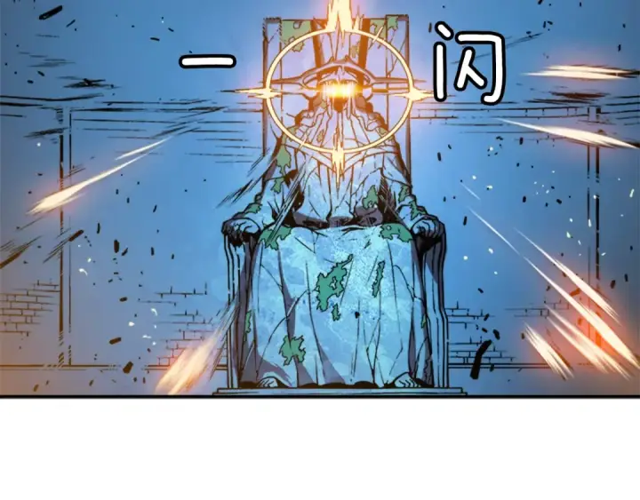 漫画《我独自升级》第5话 地下城的规则第85张图