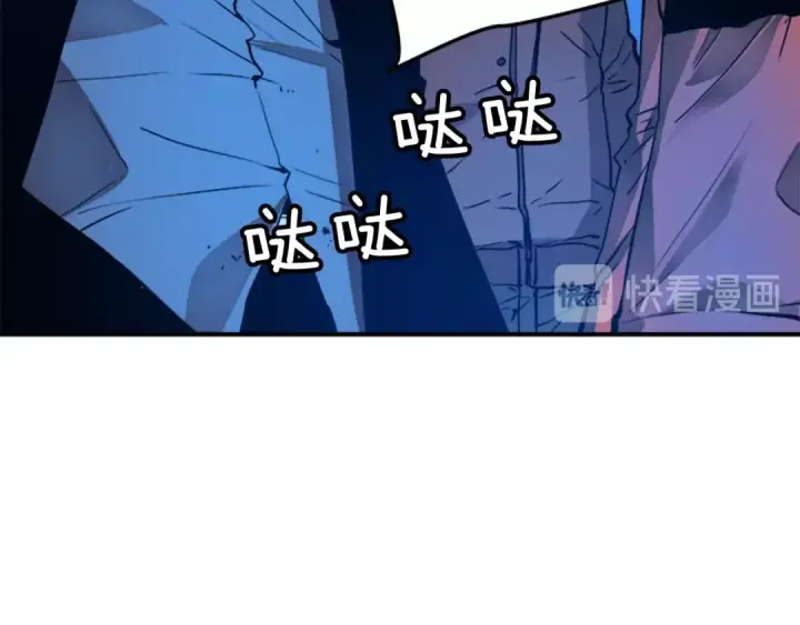 《我独自升级》第6话 恐惧图137
