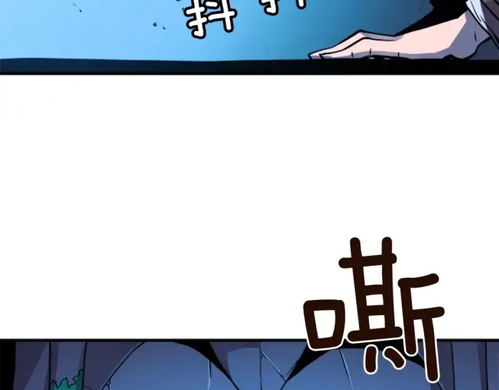 《我独自升级》第6话 恐惧图52