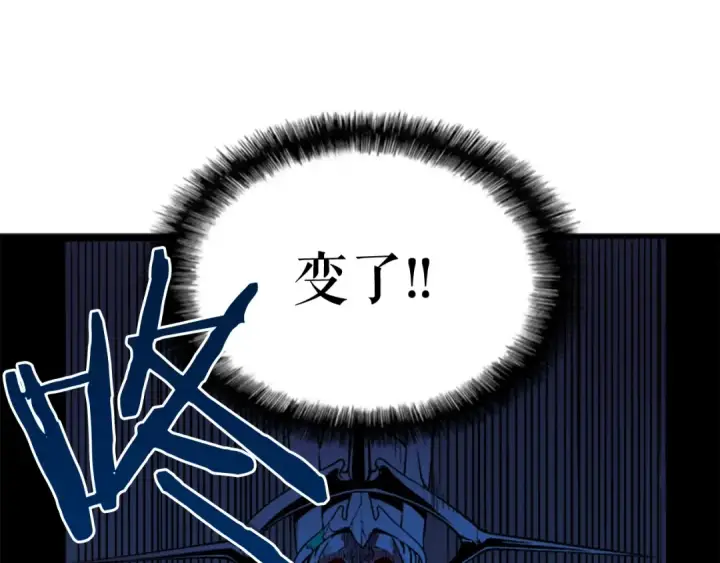 《我独自升级》第6话 恐惧图69